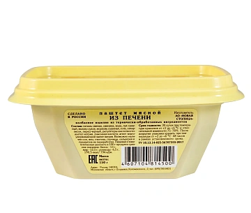 Паштет Егорьевская фабрика из печени, 150г