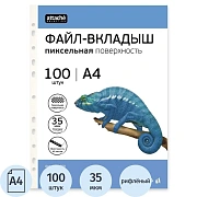 Файл-вкладыш А4, 35мкм, Attache Selection Pixel, рифленый, 100шт/уп