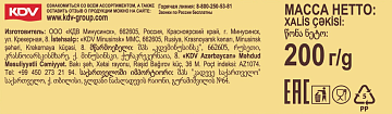 Рулет Яшкино бисквитный с вареной сгущенкой, 200г