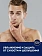 Лосьон после бритья Nivea Men увлажняющий, 100мл