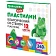 Пластилин классический BRAUBERG KIDS, 12 цветов, 240 г, стек, ВЫСШЕЕ КАЧЕСТВО, 106436