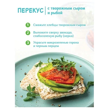Хлебцы Dr. Korner рисовые с морской солью без глютена, 100г