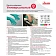 Перчатки VILEDA PROFESSIONAL нитриловые МНОГОРАЗОВЫЕ универсальные, антиаллергенные, размер M (средний), зеленые, 174381