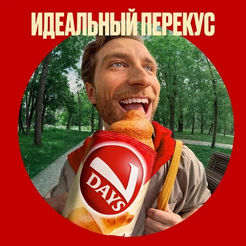 Круассан 7 Days какао, 65г х 4шт