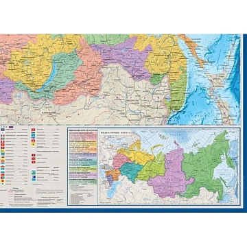 Карта настенная РФ политико-административная 1:6млн.,1,43х1,02м