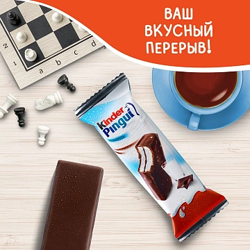 Пирожное Kinder Pingui бисквитное шоколад 29.3%, 30г