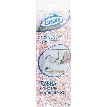 Губка-мочалка спираль Luscan металлические 110х110х25 мм 20г 3 шт/уп