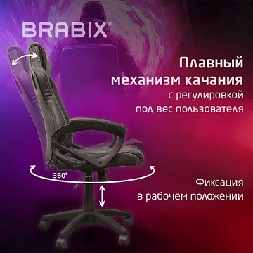 Кресло компьютерное BRABIX 'Rider Plus EX-544' КОМФОРТ, экокожа, черное/серое, 531582