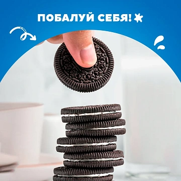 Печенье Oreo с шоколадной начинкой, 95г