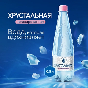 Вода Хрустальная негазированная, 500мл