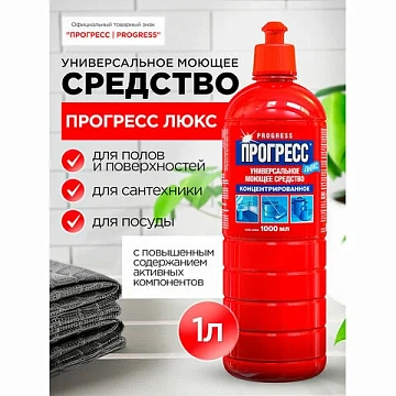 Средство моющее универсальное 1 л, ПРОГРЕСС 'Люкс', пуш-пул, М07-1