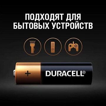 Батарейка Duracell AA/LR6-4 BL, 4 шт/бл