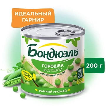 Горошек зеленый Бондюэль молодой, 212г