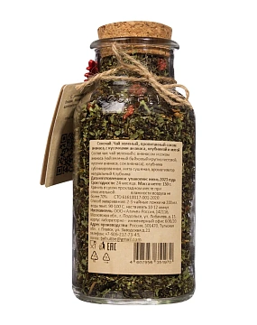 Чай Befruitbe Сокочай зеленый, ананас/клубника/мята, 130г