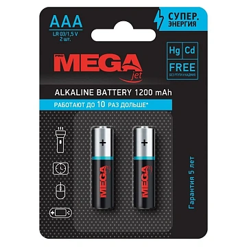 Батарейка ААA/LR03 бл/2шт