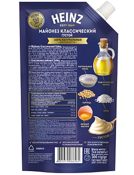 Майонез Heinz классический 67%, 300г