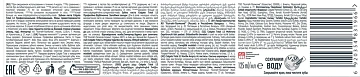 Зубная паста Colgate Total 12 Профессиональная отбеливающая, 125мл