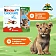 Шоколад Kinder молочный 50г