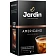 Кофе растворимый Jardin 'Americano', 3в1, порошкообразный, порционный, 8 пакетиков* 15г, картон