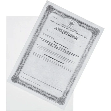 Папка уголок , 150 мкм, прозрачный 10шт/уп Россия