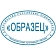Оснастка для овальной печати Trodat Printy 45х30мм, черная, 44045