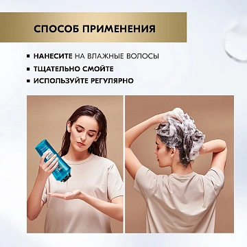 Шампунь Глисс Кур Исключительное увлажнение, 400мл