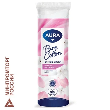 Ватные диски КОМПЛЕКТ 100 шт., AURA, двусторонние, 20711, 13115