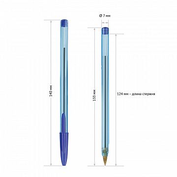 Ручка шариковая OfficeSpace 'LC-Blue' синяя, 0,7мм