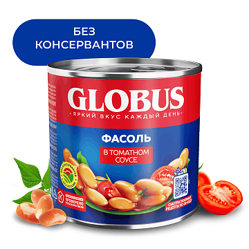 Фасоль Globus белая в томатном соусе, 425мл