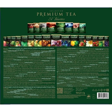 Чай GREENFIELD 'Premium Tea Collecton' ассорти 24 вкусов, НАБОР 96 пакетиков, 1970-08