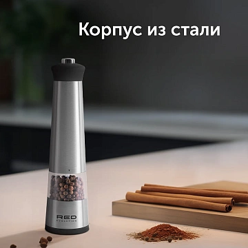 Мельница для специй Red Solution RKA-PM3