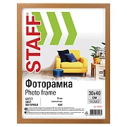Рамка 30х40 см небьющаяся, STAFF 'Grand', багет 18 мм, МДФ, цвет 'миланский орех', 391201
