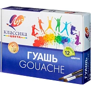 Гуашь ЛУЧ 'Классика', 12 цветов по 20 мл, без кисти, картонная упаковка, 19С1277-08