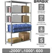 Стеллаж металлический BRABIX 'MS Plus-200/60-5', 2000х1000х600 мм, 5 полок, регулируемые опоры, 291111, S241BR166502