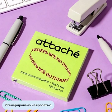 Стикеры с клеев. краем 76х76, неон, зеленый 100л