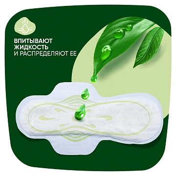 Прокладки Naturella Classic Night, 6шт