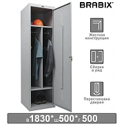 Шкаф металлический для одежды BRABIX 'LK 11-50', УСИЛЕННЫЙ, 2 отделения, 1830х500х500 мм, 22 кг, 291132, S230BR404102