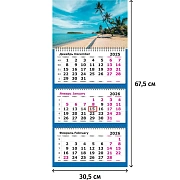 Календарь настенный 3-х блочный 2026 Attache Трио Стандарт, Тропики,305х675