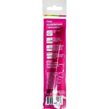 Нож канцелярский 9мм Attache чёрный, цв. фиксатора в ассорт.