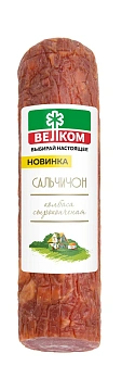 Колбаса Велком Сальчичон сырокопченая полусухая, 235г