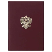 Папка адресная бумвинил с гербом России, формат А4, бордовая, индивидуальная упаковка, STAFF 'Basic', 129576