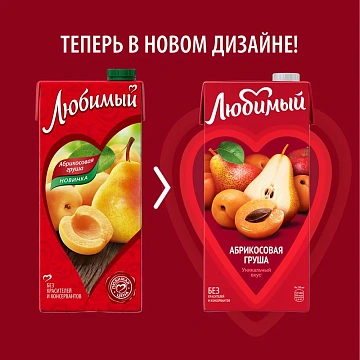 Сок Любимый яблоко-абрикос-груша, 950мл