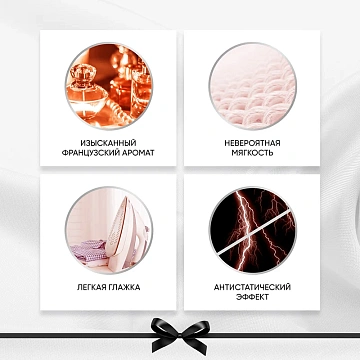 Кондиционер для белья Вернель Supreme Elegance концентрат, 1.2л