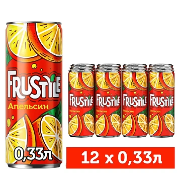 Напиток Frustyle газированный апельсин, 330мл
