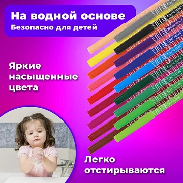 Фломастеры BRAUBERG 'PREMIUM', 18 цветов, КОРПУС С ПЕЧАТЬЮ, вентилируемый колпачок, ПВХ-упаковка с е