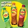 Холодный чай Lipton со вкусом малины, 500мл