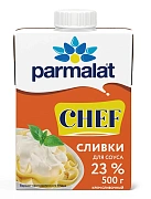 Сливки Parmalat для соусов ультрапастеризованные 23%, 500г
