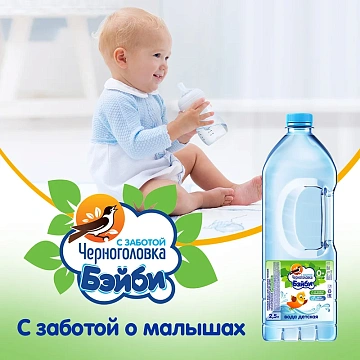 Вода питьевая Напитки Из Черноголовки Бейби, 2.5л, ПЭТ