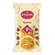 Творог рассыпчатый Вкуснотеево 9%, 350г