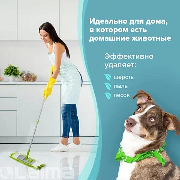 Насадка МОП КОМПЛЕКТ 4 шт., УНИВЕРСАЛЬНАЯ для швабр 38-42 см (ТИП К), микрофибра букли/синель, LAIMA, 607460